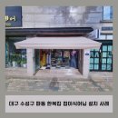 영진주단 이미지