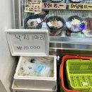 24시 김엔밥 이미지