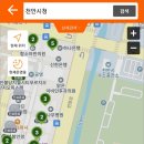 뉴이진소아청소년과의원 이미지