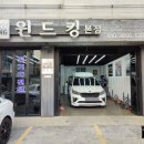 윈드유통