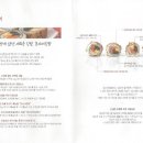 리치에프앤비 이미지