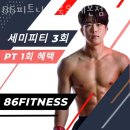 86피트니스 이미지
