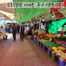 양곡시장 이미지