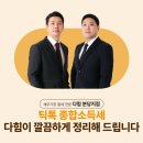 세무법인혜안 이미지
