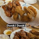 돈키돈키 이미지