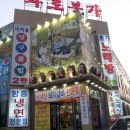 천안화로갈비 이미지
