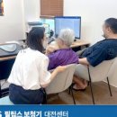 현보청기센터 이미지