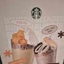 빙수팝 | [스타벅스/신상음료] 스타벅스 신상음료 버즈 키위 팝 에너지 음료&애플망고 빙수 블렌디드 후기/ 내돈내산