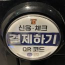 비바인터넷노래연습장 | [부천 놀거리] 부천 코인노래방 삑사리코인 노래연습장 추천