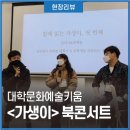 대현로 3 이미지