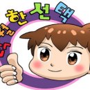 참 의료기 이미지