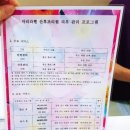 [몸조리2주] 별내 마리라헨산후조리원 적나라한 팁과 이용후기(스압주의)