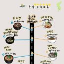 곡성(순천)휴게소 이미지