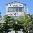 윤산캘리그라피
