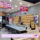 으뜸플러스안경 전주혁신점 이미지