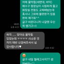 대치하이브학사