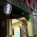 송림시장 화장실 이미지