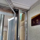 은사경로당 정책브리핑