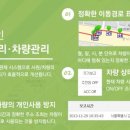 바른정보통신 이미지