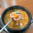 인천광역시 인재개발원 운동장 | 인천 서구 심곡동 맛집_ ‘ 금가네 국밥집 ‘ 후기 🦝🤍