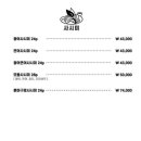 스시나기