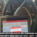 이지자동차공업사 이미지