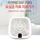 바디닥터 이미지