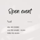 네일,윤 - 관악구 | 네일,윤