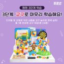 푸르넷아카데미학원 이미지