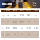 스페이스차전주점 이미지