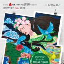 제주희망협동조합