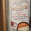 장인닭갈비 네이버블로그