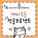 금정태권도 이미지