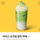 라떼케이크 이미지