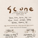 카페그리다 이미지