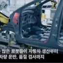 자동차팩토리 이미지