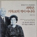 새물결사