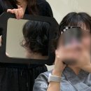 롯데지컷 | 파주 야당 늘오 헤어 단발 일반펌 빈티지펌 내돈내산 후기