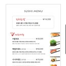 스시율 이미지