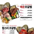 인기명 광안리점 네이버블로그