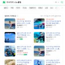 4월 일본 이시가키 여행 준비ㅣ진에어 신규취항, 호텔, 렌트카, 스노쿨링 정보 공유