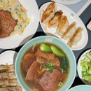 발산 마곡 맛집 원그로브 이완미엔 마곡역 근처 맛집 서울데이트