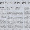대화타이어 이미지