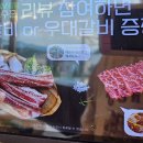진원소우원주단계점