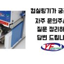 주식회사 예스코리아