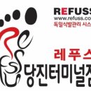 레푸스&슈필라움네일
