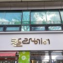 칼라미용실 이미지