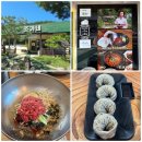 횡성조가네 | [횡성 맛집 - 조가네] 현지인 추천 횡성 육회 막국수 맛집
