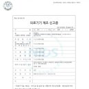 샤인안경원 이미지