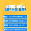 새론디자인 이미지